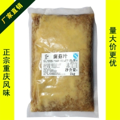 菌菇汁 火锅底料  菌汤火锅料  养生汤料  调味品 厂家直...