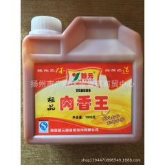 1KG越元肉香王 用于各类肉制品 火锅底料 膨炸油炸食品等！