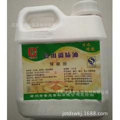 辣椒油 麻辣精油 【火锅底料 麻辣烫 鸭脖】增香剂麻辣油1千...