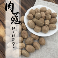 供应批发特级肉蔻 肉豆蔻 卤菜炖酱肉火锅底料 香料调味品