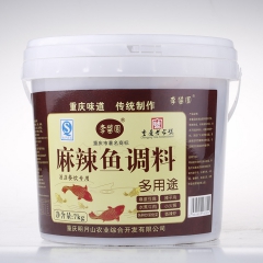 爆款重庆李酱园麻辣鱼佐料 鱼火锅底料 火锅调味香料 味道鲜美