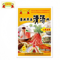 老才臣康熙草原清汤料200g*40/箱 火锅底料 厂家直销 ...