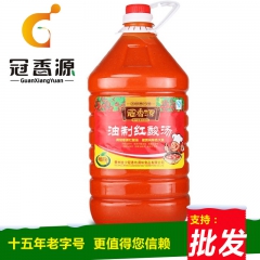 批发餐饮火锅店专用 成品贵州红酸汤 火锅底料 酸汤鱼 粉面饭...