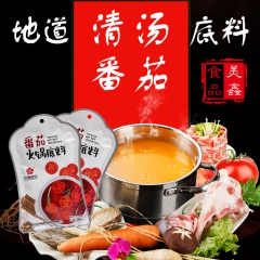 川锅壹号 清汤番茄火锅底料 鲜香美味 营养健康 番茄鱼石锅鱼...