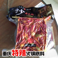 佳仙抄老火锅底料重庆特辣纯手工麻辣汤小肥羊汤底调味品火锅底料