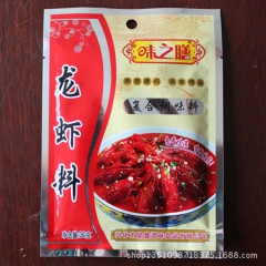 厂家生产  味之膳 30g 龙虾料麻辣烫底料调味品 火锅底料