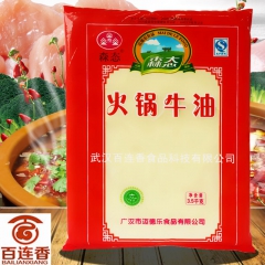 森态精炼火锅牛油海底捞火锅店专用清真食用牛油7斤装火锅底料