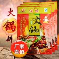火锅底料 浓香美味鸳鸯火锅调味料 优质火锅蘸料