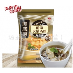 海底捞火锅底料 菌汤火锅汤料调味料菌香味110G*34袋批发