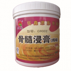 厂价直销 火锅底料 麻辣烫底料 煲汤王 沁美鸡骨浸膏鸡味