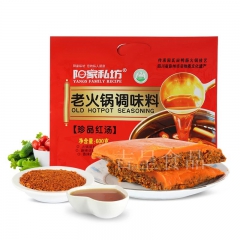 批发红汤麻辣味火锅底料 牛油清油火锅料 清真食品 四川特产