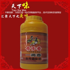 奇子香一滴香食用调味油 浓缩型
