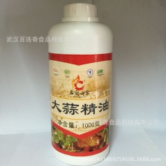 大蒜精油 大蒜提取物 大蒜调味油 火锅拌菜蘸酱 蒜味食品食用...