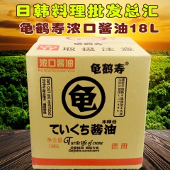 批发龟鹤寿浓口酱油18L日本料理酱油日式调味料蘸料整桶厂家直...