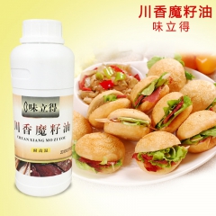 直销味立得川香魔籽油火锅香辣油酸菜鱼调味油一件代发