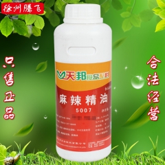 供应天邦麻辣精油 食用香精 调味麻辣油500g 食品加工餐饮...