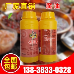 中华老字号 东阿阿胶桃花姬阿胶糕300g