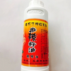 餐饮专用调味麻辣籽油 麻辣去腥调味料 火锅麻辣烫调味油