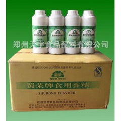 芝麻油香精2018B 调味油 餐饮业 调味酱制品 调味品专用...