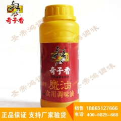 奇子香 魔油麻辣型 200g 食用调味油 麻辣油 口味纯正