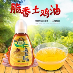 厂家直销 调味油 烹饪菜肴专用【脂香土鸡油】包邮