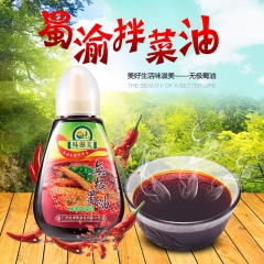 厂家直销 超低价 调味油  凉拌菜专用油【蜀渝拌菜油】包邮