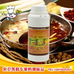 厂家供应云栗香 食用调味油 烧烤火锅 回味粉留香持久