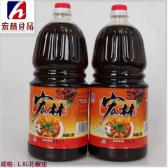 四川宏林食品公司汉源花椒油1.8L*6瓶装火锅冒菜餐饮凉拌菜...