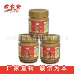 质优价廉纯芝麻酱  200g装  石磨工艺  原汁原味  欢...