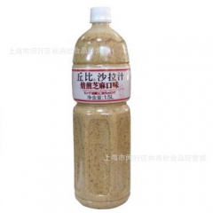丘比沙拉汁焙煎芝麻口味 胡麻酱 芝麻沙拉酱 1.5L