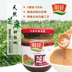 河南淇花 优质芝麻酱 300g 饭店 火锅调味品厂家直销 批...