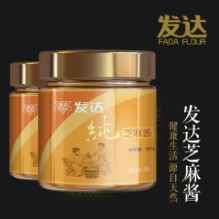 发达芝麻酱400g/瓶 厂家直销纯芝麻酱 火锅蘸料拌菜调料美...