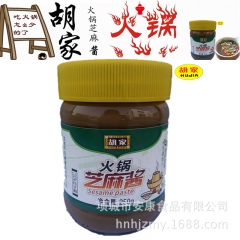 厂家直销 205g胡家火锅芝麻酱 麻汁 批发