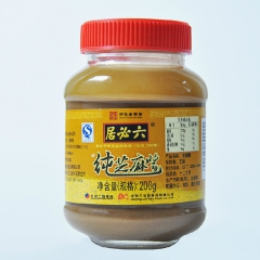 六必居纯芝麻酱200g 拌面拌菜火锅调料热干面芝麻酱 无添加...
