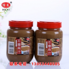 厂家专业生产定制纯正麻汁 调味芝麻酱 优质一级芝麻酱石磨麻汁