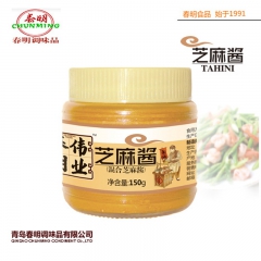 混合芝麻酱 150g*24瓶 玻璃瓶装 厂家直供 品质保证 ...