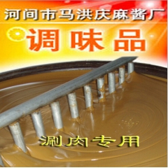 特价供应陕西凉皮凉面专用麻酱 三七比例混合芝麻酱 【自产自销...
