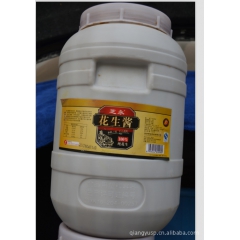 芝永牌火锅蘸料调味酱批发 口感细腻醇香怡人吸水多风味高芝麻酱