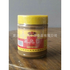 供应纯芝麻制作麻汁  芝麻酱  调味酱  芝麻酱礼盒 无添加...