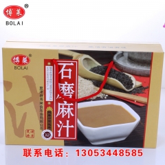 【夏津特产】博莱纯正石磨麻汁 芝麻酱 火锅调味酱新鲜麻汁可定...