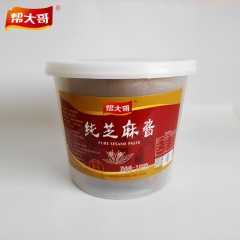 调料厂家批发帮大哥优质芝麻酱 烧烤火锅调料 芝麻酱纯正味美