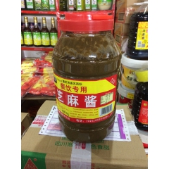 包邮有源芝麻酱4KG 有机芝麻酱 餐饮专用 重庆小面