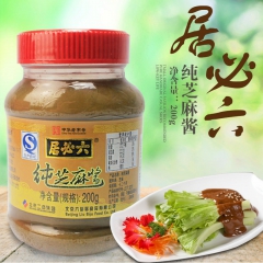 烘焙原料 六必居芝麻酱 蘸酱调味酱 面包涂抹拌面火锅调料 2...