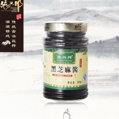 【张兴邦】黑芝麻酱 纯芝麻酱 火锅芝麻酱240g 一件代发