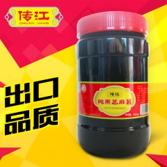 传江粮油源头厂家 1000g纯黑芝麻酱 出口品质烧烤火锅调味...
