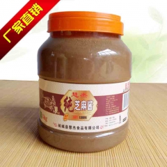 厂家直销 芝麻酱 纯 热干面火锅凉菜调味料必备麻汁3kg 特...