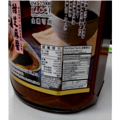 台湾原装进口  华南酱道-原味芝麻酱 369G*24 不含防...