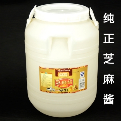 27.5KG纯正芝麻酱 陕西李秋发芝麻酱 纯芝麻酱厂家直销 ...