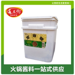 【批发直销】火锅专用三七芝麻酱 20kg 散装