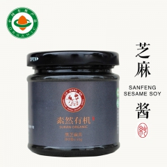 三丰香油有机食品纯黑麻汁黑芝麻酱 热卖 爆款包邮150g 疯...